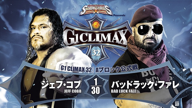 【G1 CLIMAX 32　Aブロック公式戦】ジェフ・コブ vs バッドラック・ファレ【7.24 大田区】