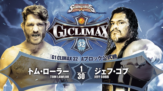 【G1 CLIMAX 32　Aブロック公式戦】トム・ローラー vs ジェフ・コブ【8.14 長野】