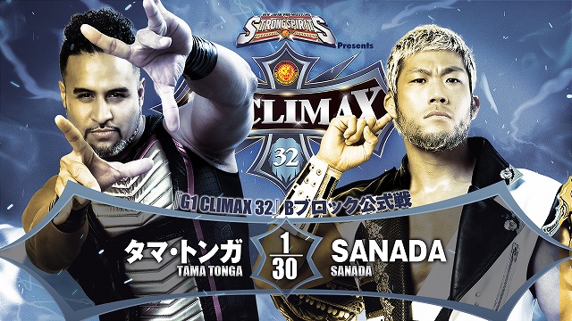 【G1 CLIMAX 32　Bブロック公式戦】タマ・トンガ vs SANADA【8.2 浜松】