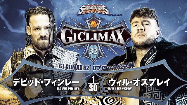 【G1 CLIMAX 32　Dブロック公式戦】デビット・フィンレー vs ウィル・オスプレイ【8.2 浜松】