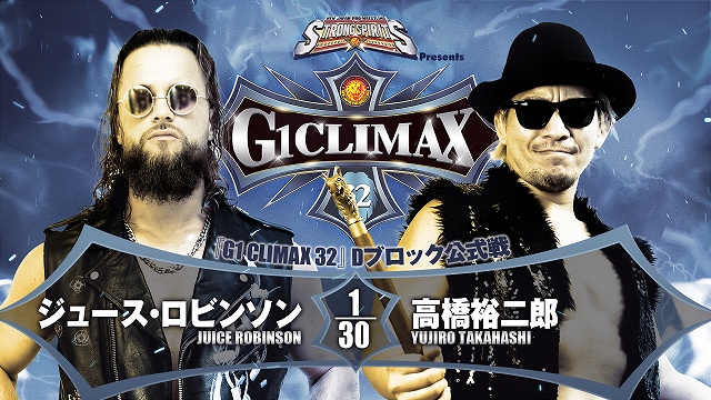 【G1 CLIMAX 32　Dブロック公式戦】ジュース・ロビンソン vs 高橋裕二郎【8.5 愛媛】