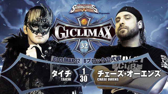 【G1 CLIMAX 32　Bブロック公式戦】タイチ vs チェーズ・オーエンズ【8.5 愛媛】