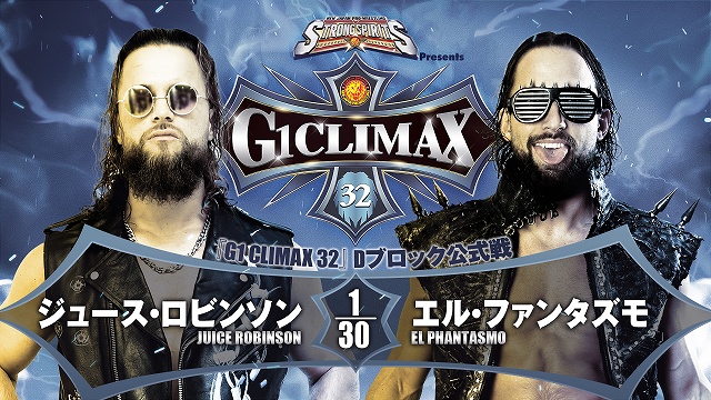 【G1 CLIMAX 32　Dブロック公式戦】ジュース・ロビンソン vs エル・ファンタズモ【8.6 大阪】