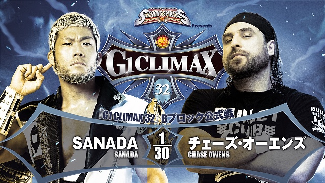 【G1 CLIMAX 32　Bブロック公式戦】SANADA vs チェーズ・オーエンズ【8.9 広島】
