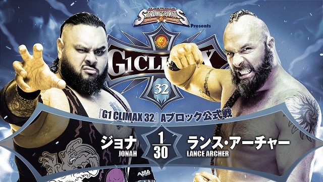 【G1 CLIMAX 32　Aブロック公式戦】ジョナ vs ランス・アーチャー【8.9 広島】