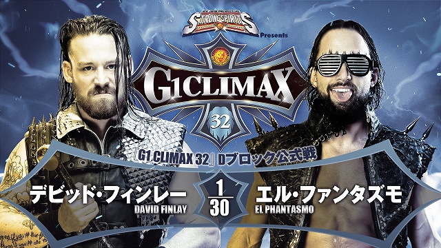 【G1 CLIMAX 32　Dブロック公式戦】デビット・フィンレー vs エル・ファンタズモ【8.10 広島】