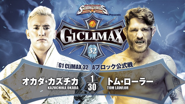 【G1 CLIMAX 32　Aブロック公式戦】オカダ・カズチカ vs トム・ローラー【8.10 広島】