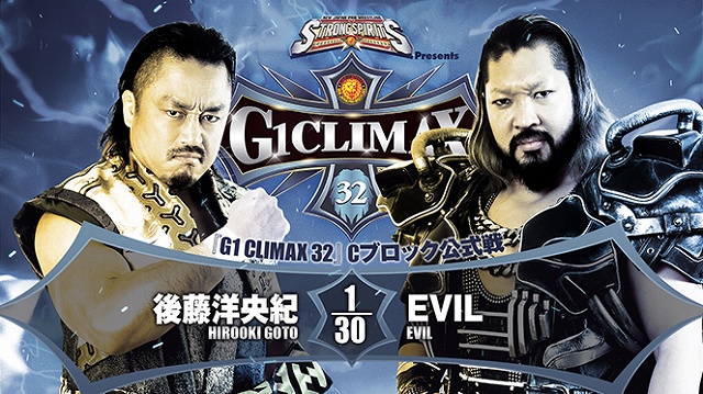 【G1 CLIMAX 32　Cブロック公式戦】後藤洋央紀 vs EVIL【8.16 日本武道館】