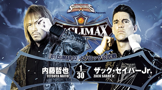 【G1 CLIMAX 32　Cブロック公式戦】内藤哲也 vs ザック・セイバーjr.【8.16 日本武道館】
