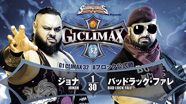 【G1 CLIMAX 32　Aブロック公式戦】ジョナ vs バッドラック・ファレ【8.16 日本武道館】