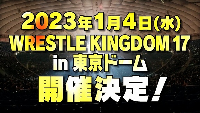 【1日に集約開催】新日本プロレスが2023年 1.4東京ドーム大会の開催を正式に発表