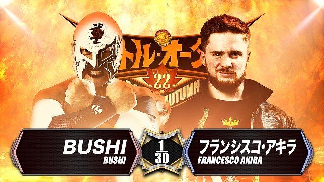 【シングルマッチ】BUSHI vs フランシスコ・アキラ【11.3 エディオン第2】