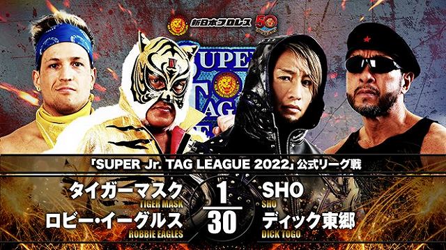 【SUPER Jr. TAG LEAGUE 2022 公式リーグ戦】タイガーマスク＆ロビー・イーグルス vs SHO＆ディック東郷【11.21 後楽園】