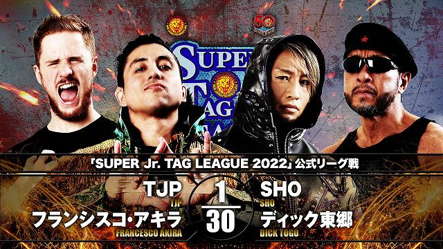 【SUPER Jr. TAG LEAGUE 2022 公式リーグ戦】TJP＆フランシスコ・アキラ vs SHO&ディック東郷【11.28 長野】