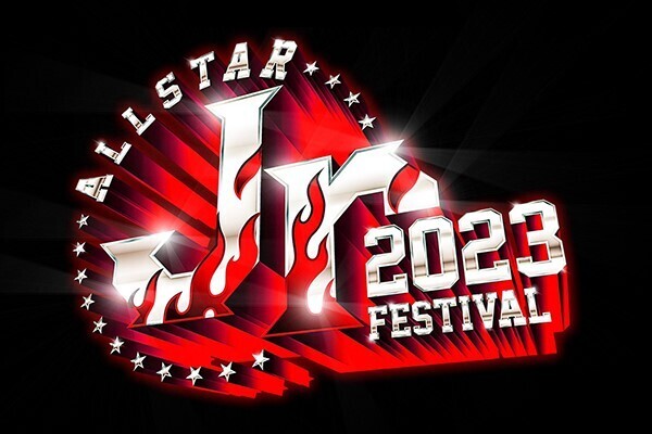 【ついに実現】ジュニア夢の祭典 ～ALL STAR Jr FESTIVAL 2023～の開催が決定