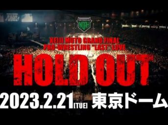武藤敬司の引退試合の相手は外国人レスラー？「まだ内緒だよ。ただ、円安だから大変ですよ」