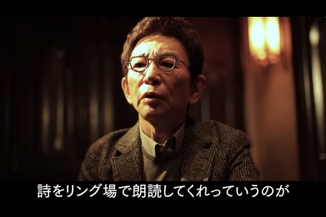 古舘伊知郎が武藤敬司引退マッチに来場　猪木さん引退試合と同じく自作の詩を朗読