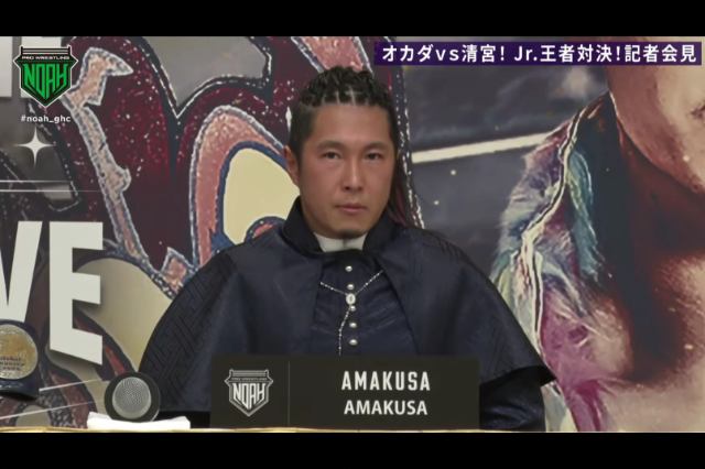 【朗報】AMAKUSAさん、拳王に続き新日ファンの心を鷲掴みにしてしまう