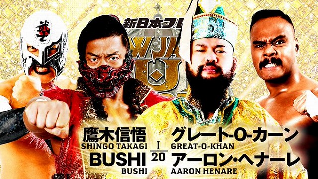 【タッグマッチ】鷹木信悟＆BUSHI vs グレート-O-カーン＆アーロン・ヘナーレ【3.8 福島】