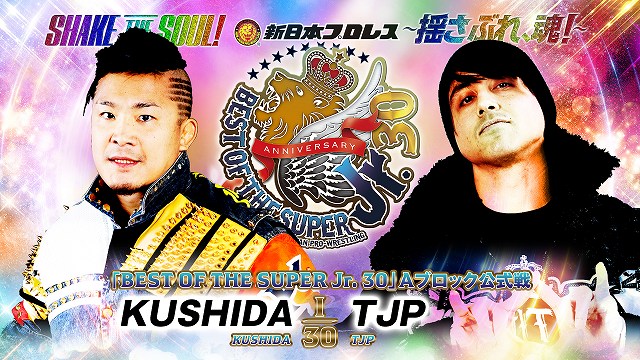 【BEST OF THE SUPER Jr. 30　Aブロック公式戦】KUSHIDA vs TJP【5.13 長野】