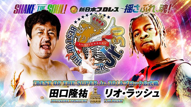 【BEST OF THE SUPER Jr. 30　Aブロック公式戦】田口隆祐 vs リオ・ラッシュ【5.13 長野】