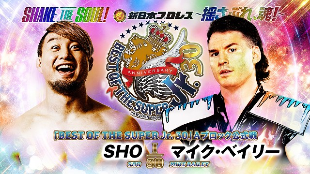 【BEST OF THE SUPER Jr. 30　Aブロック公式戦】SHO vs マイク・ベイリー【5.13 長野】