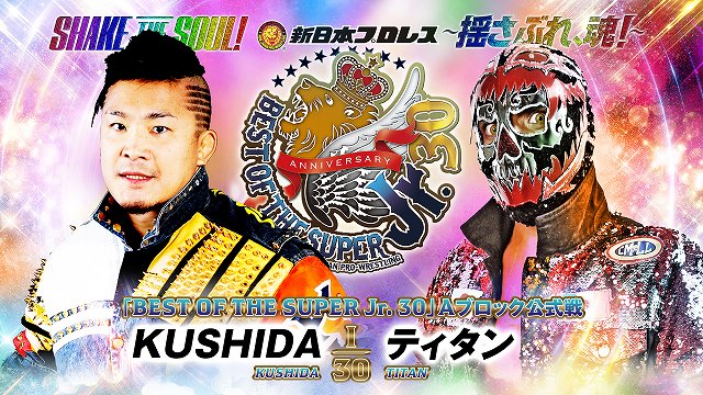 【BEST OF THE SUPER Jr. 30　Aブロック公式戦】KUSHIDA vs ティタン【5.14 名古屋】