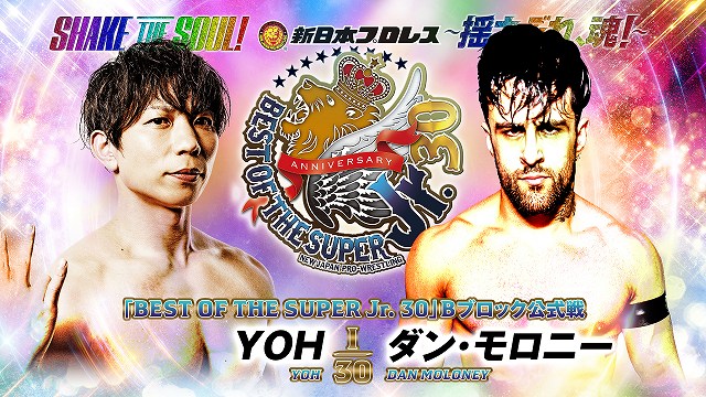 【BEST OF THE SUPER Jr. 30　Bブロック公式戦】YOH vs ダン・モロニー【5.14 名古屋】