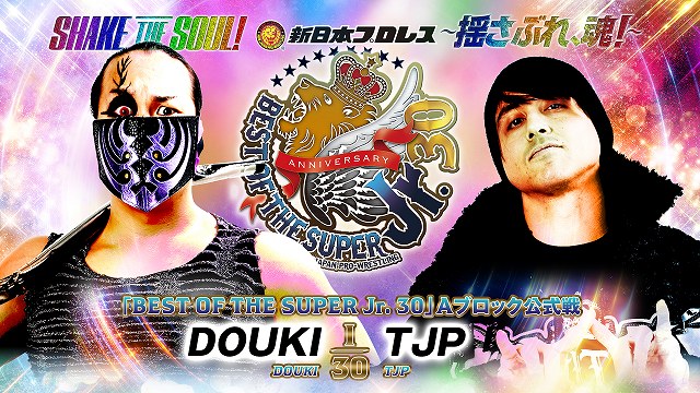 【BEST OF THE SUPER Jr. 30　Aブロック公式戦】DOUKI vs TJP【5.16 秋田】