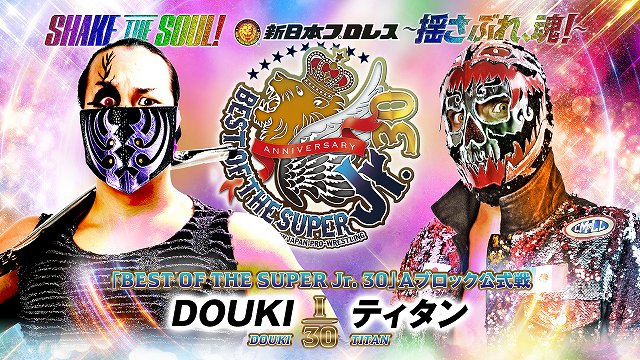 【BEST OF THE SUPER Jr. 30　Aブロック公式戦】DOUKI vs ティタン【5.21 後楽園】
