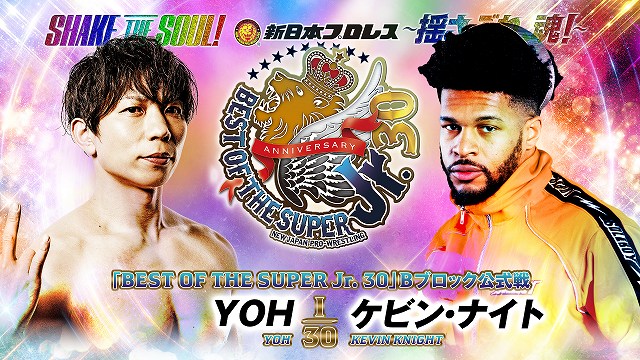 【BEST OF THE SUPER Jr. 30　Bブロック公式戦】YOH vs ケビン・ナイト【5.21 後楽園】