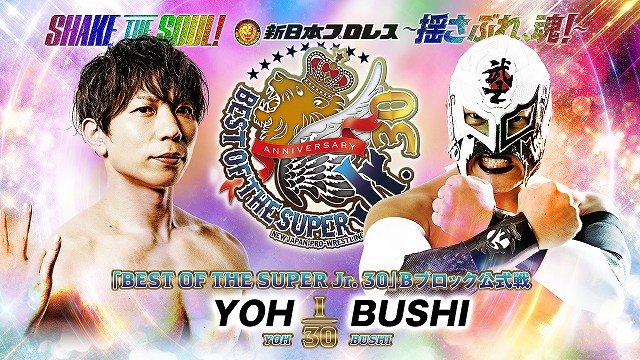 【BEST OF THE SUPER Jr. 30　Bブロック公式戦】YOH vs BUSHI【5.19 青森】