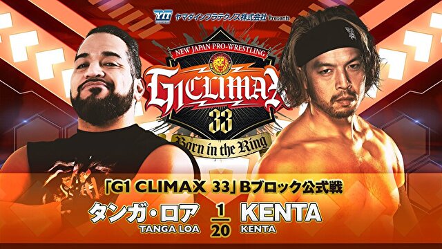 【G1 CLIMAX 33　Bブロック公式戦】タンガ・ロア vs KENTA【7.15 札幌】