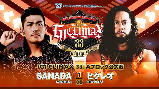 【G1 CLIMAX 33　Aブロック公式戦】SANADA vs ヒクレオ【7.15 札幌】
