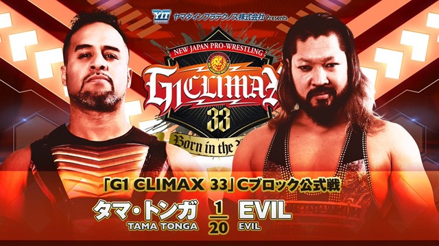 【G1 CLIMAX 33　Cブロック公式戦】タマ・トンガ vs EVIL【7.16 札幌】