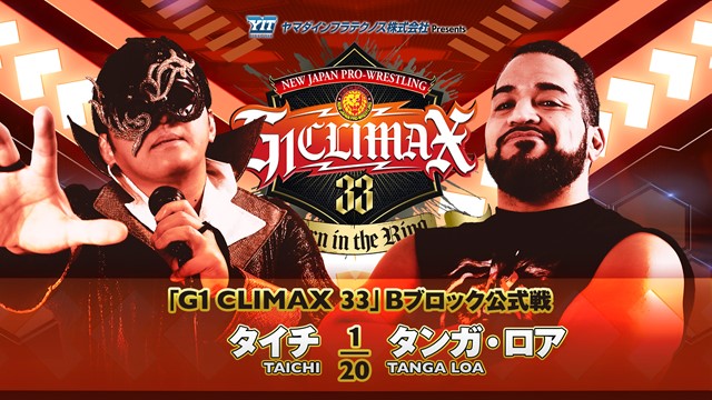 【G1 CLIMAX 33　Bブロック公式戦】タイチ vs タンガ・ロア【7.18 山形】