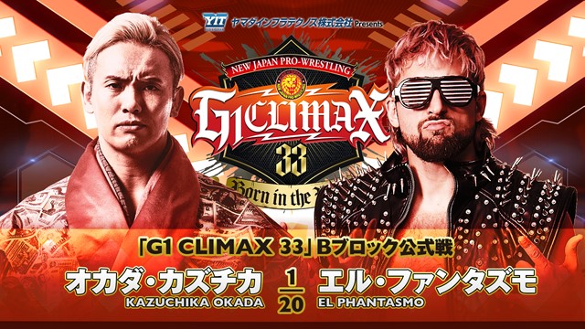 【G1 CLIMAX 33　Bブロック公式戦】オカダ・カズチカ vs エル・ファンタズモ【7.18 山形】