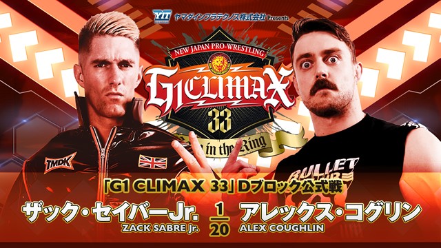 【G1 CLIMAX 33　Dブロック公式戦】ザック・セイバーjr. vs アレックス・コグリン【7.23 長野】