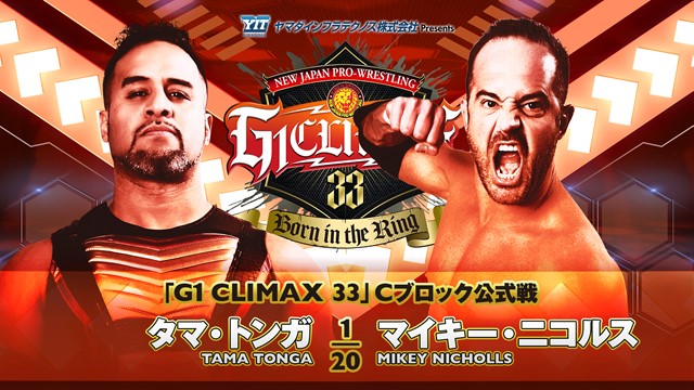 【G1 CLIMAX 33　Cブロック公式戦】タマ・トンガ vs マイキー・ニコルス【7.23 長野】