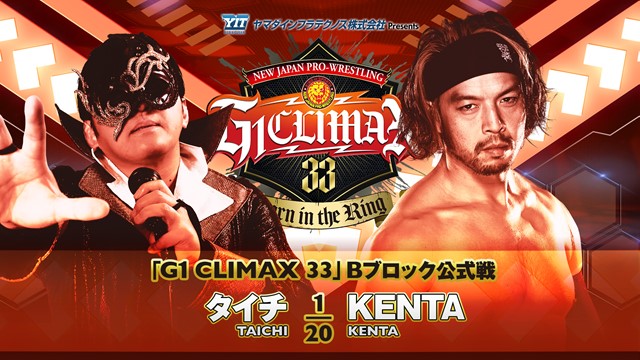 【G1 CLIMAX 33　Bブロック公式戦】タイチ vs KENTA【7.25 後楽園】