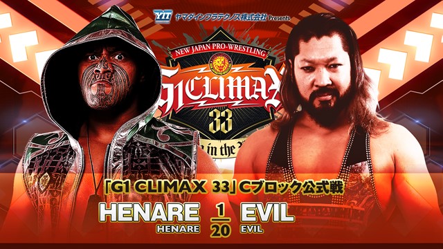 【G1 CLIMAX 33　Cブロック公式戦】HENARE vs EVIL【7.26 後楽園】