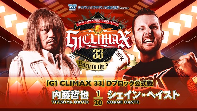 【G1 CLIMAX 33　Dブロック公式戦】内藤哲也 vs シェイン・ヘイスト【7.26 後楽園】