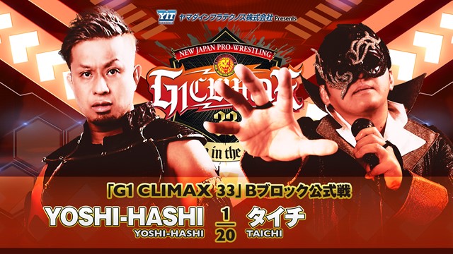 【G1 CLIMAX 33　Bブロック公式戦】YOSHI-HASHI vs タイチ【7.27 大田区】