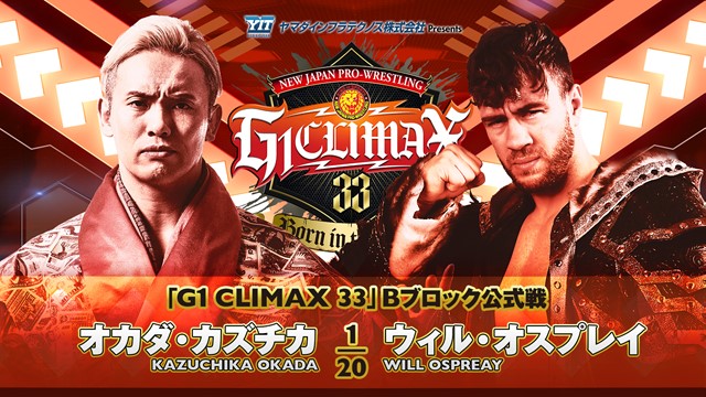【G1 CLIMAX 33　Bブロック公式戦】オカダ・カズチカ vs ウィル・オスプレイ【7.27 大田区】