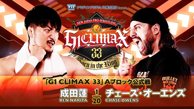 【G1 CLIMAX 33　Aブロック公式戦】成田蓮 vs チェーズ・オーエンズ【8.1 高松】