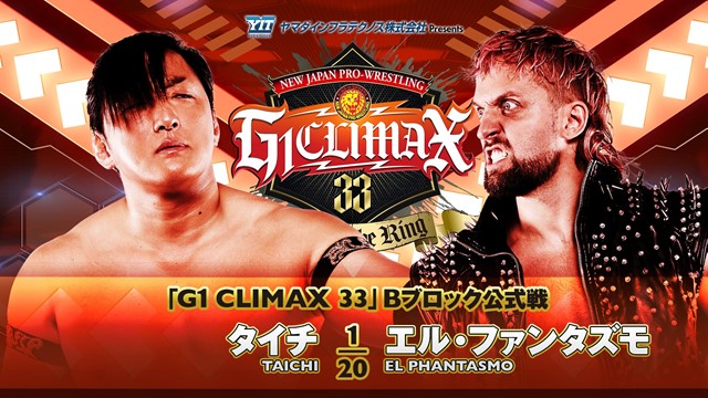 【G1 CLIMAX 33　Bブロック公式戦】タイチ vs エル・ファンタズモ 【8.1 高松】