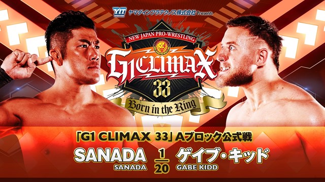 【G1 CLIMAX 33　Aブロック公式戦】SANADA vs ゲイブ・キッド【8.1 高松】