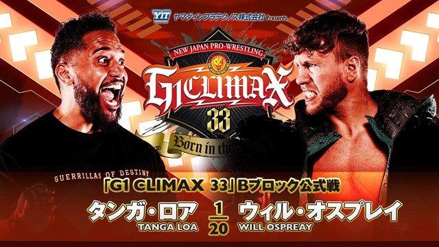 【G1 CLIMAX 33　Bブロック公式戦】タンガ・ロア vs ウィル・オスプレイ【8.1 高松】