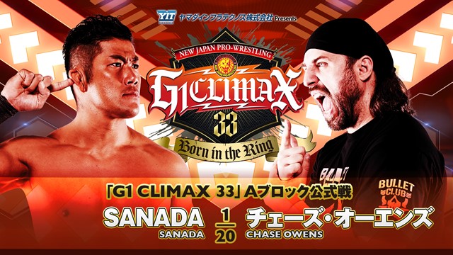 【G1 CLIMAX 33　Aブロック公式戦】SANADA vs チェーズ・オーエンズ【8.5 エディオン第一】