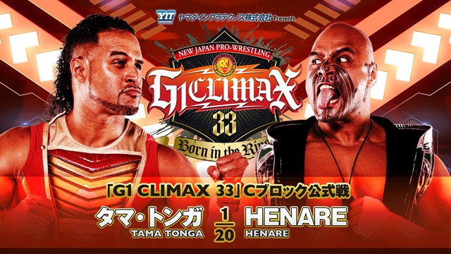 【G1 CLIMAX 33　Cブロック公式戦】タマ・トンガ vs HENARE【8.8 横浜武道館】